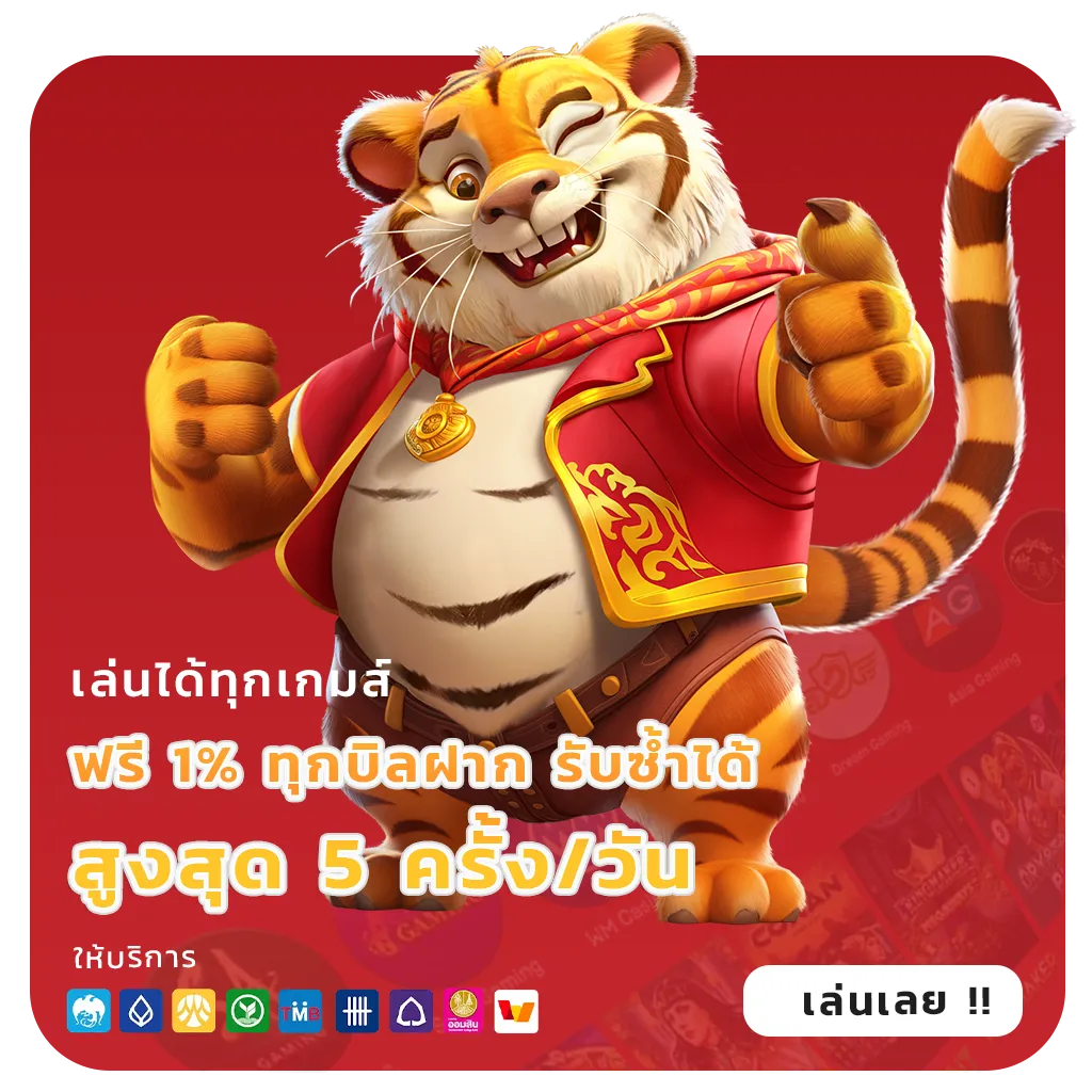 baba 789 ไม่กระตุก