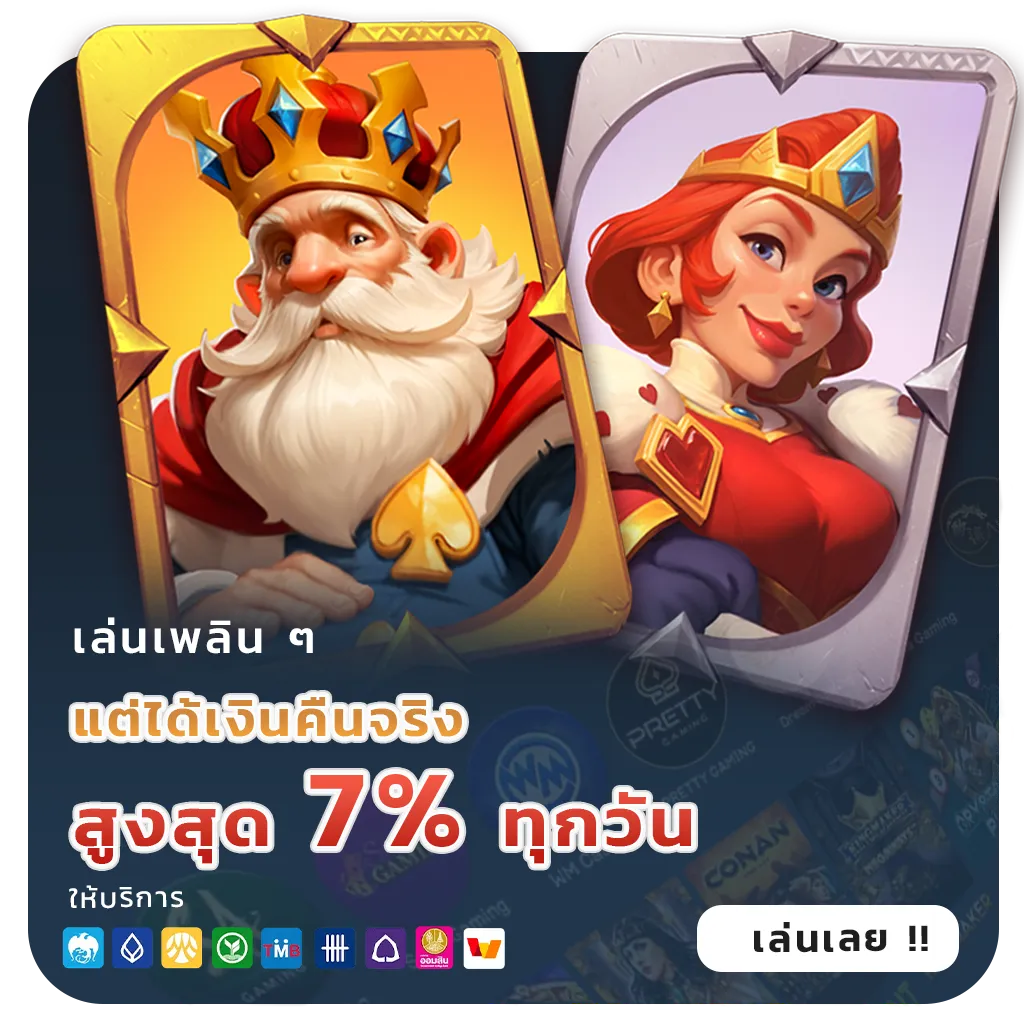 baba789 แตกหนัก