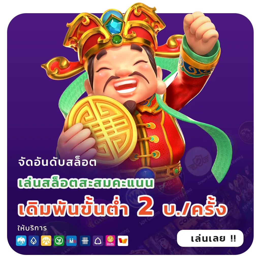 baba789 มือถือ