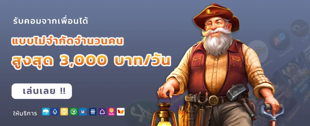 megaone