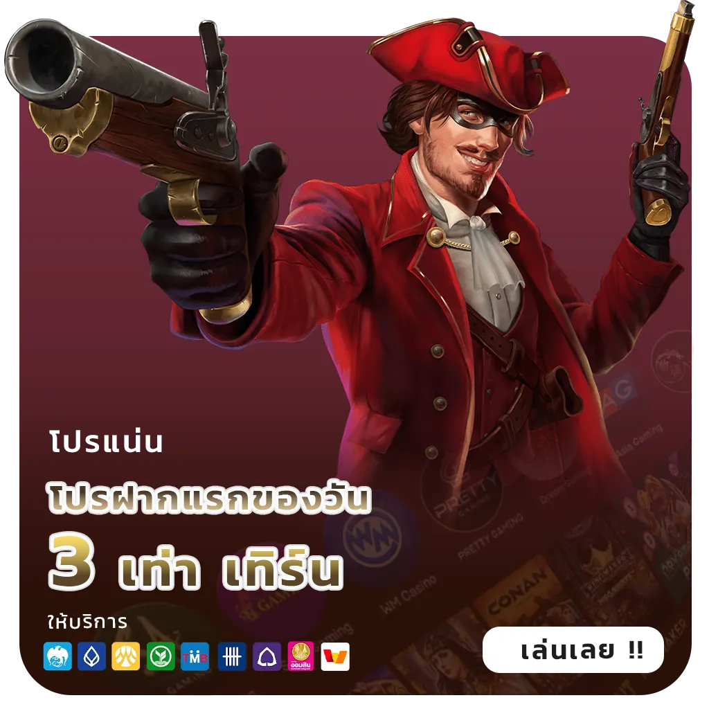 อัปเดต baba 789